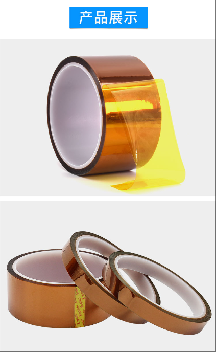 Best Selling|Kapton Polyimide Tape|Engineer’s Choice|Green|Flex Circuit Protection|Wearable Devices|15mm Narrow|Precision Cut|https://www.lvmeikapton.com/